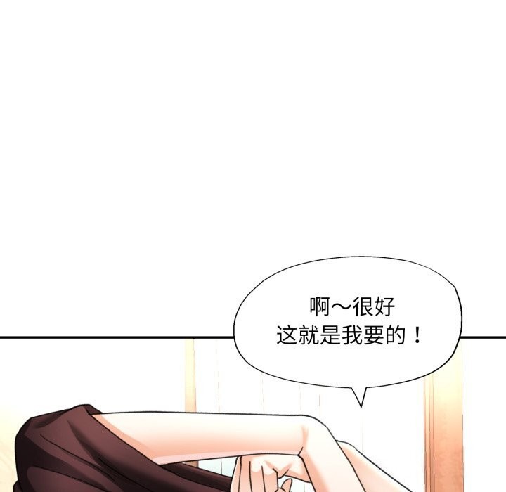 6P - 已嫁人的她
