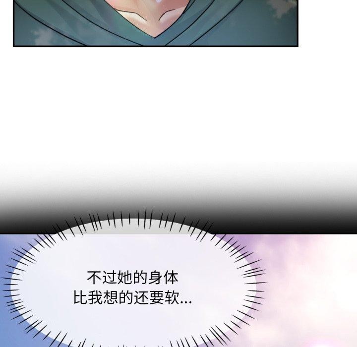 115P - 已嫁人的她
