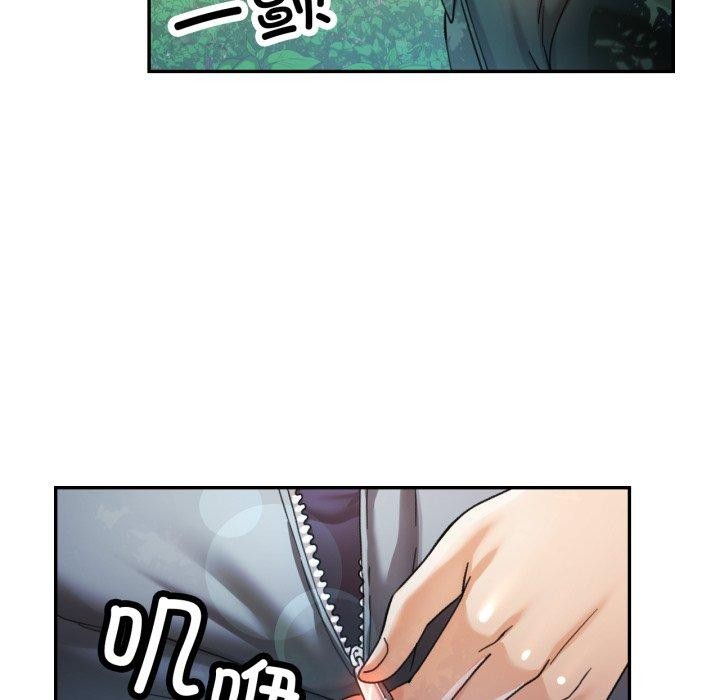 119P - 已嫁人的她