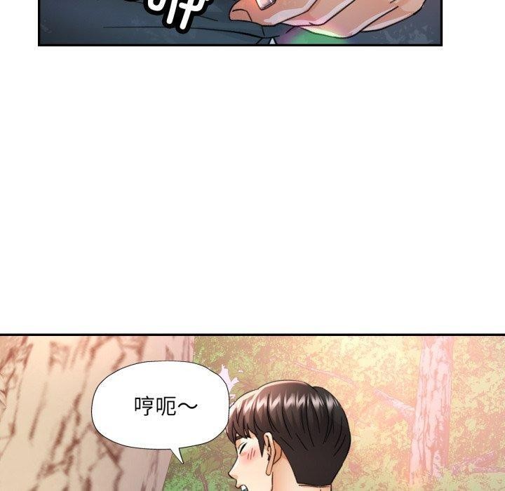 120P - 已嫁人的她