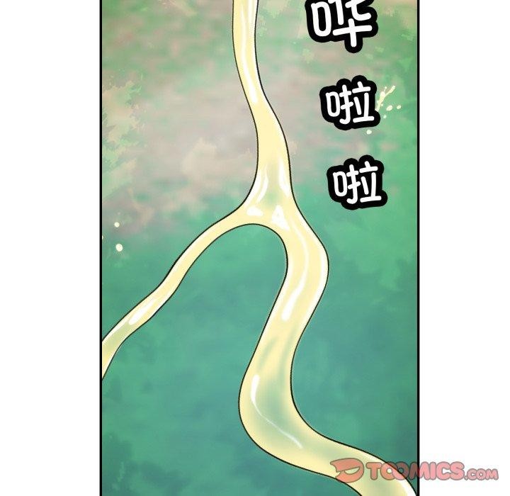 123P - 已嫁人的她