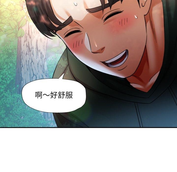 125P - 已嫁人的她