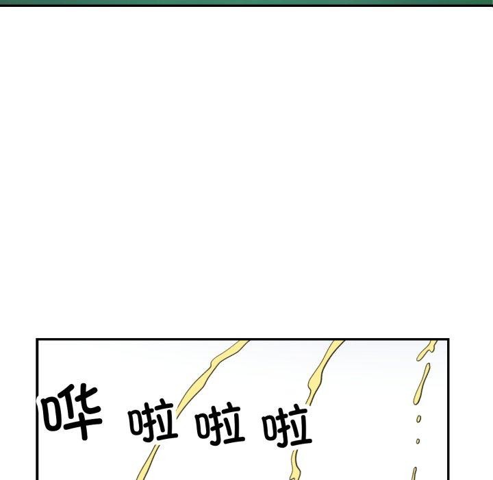 132P - 已嫁人的她