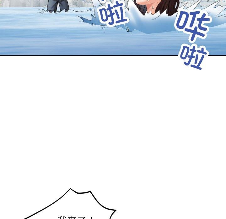 15P - 已嫁人的她