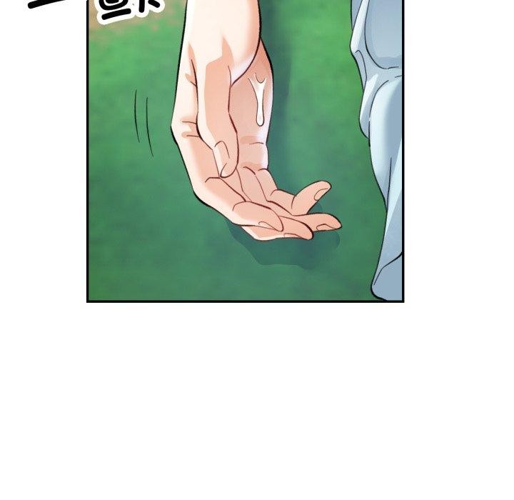 38P - 已嫁人的她