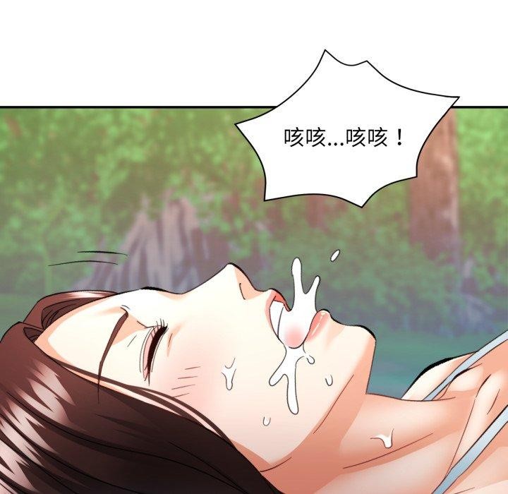 39P - 已嫁人的她