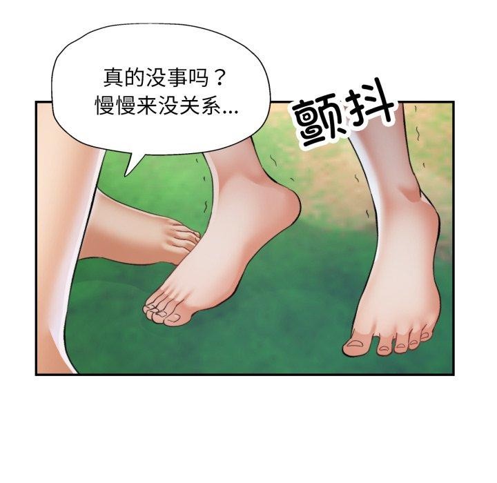 43P - 已嫁人的她
