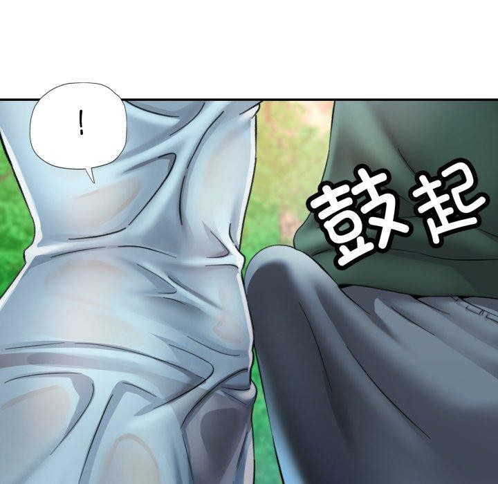 56P - 已嫁人的她