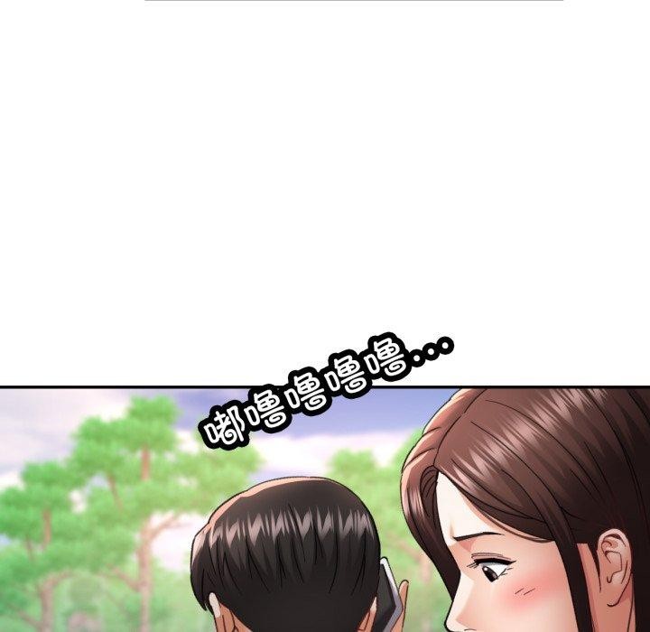 63P - 已嫁人的她