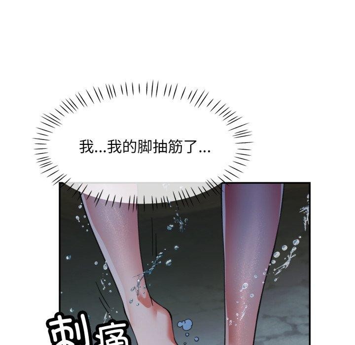 6P - 已嫁人的她