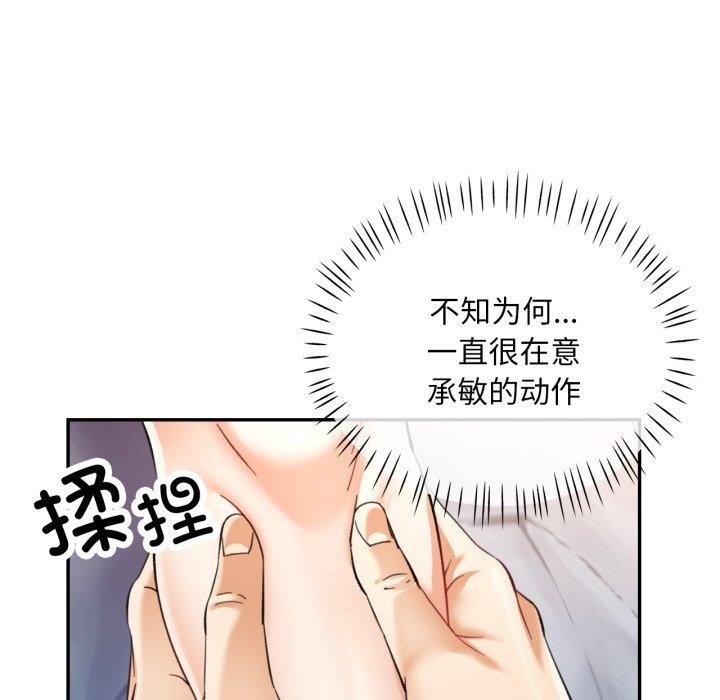 79P - 已嫁人的她