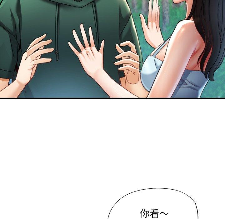85P - 已嫁人的她