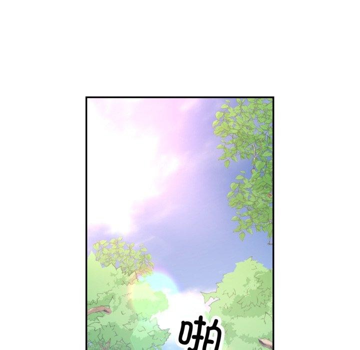 89P - 已嫁人的她