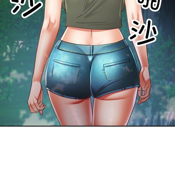 92P - 已嫁人的她