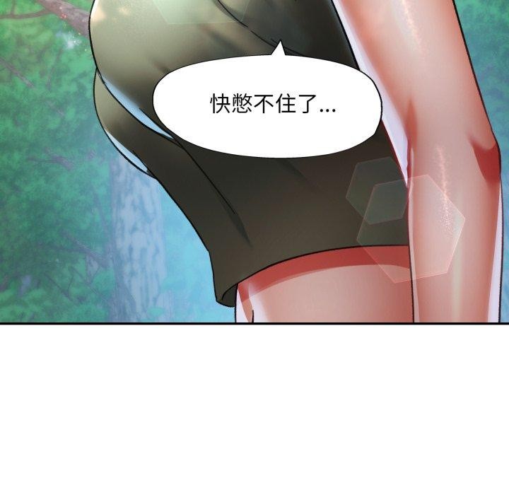 94P - 已嫁人的她