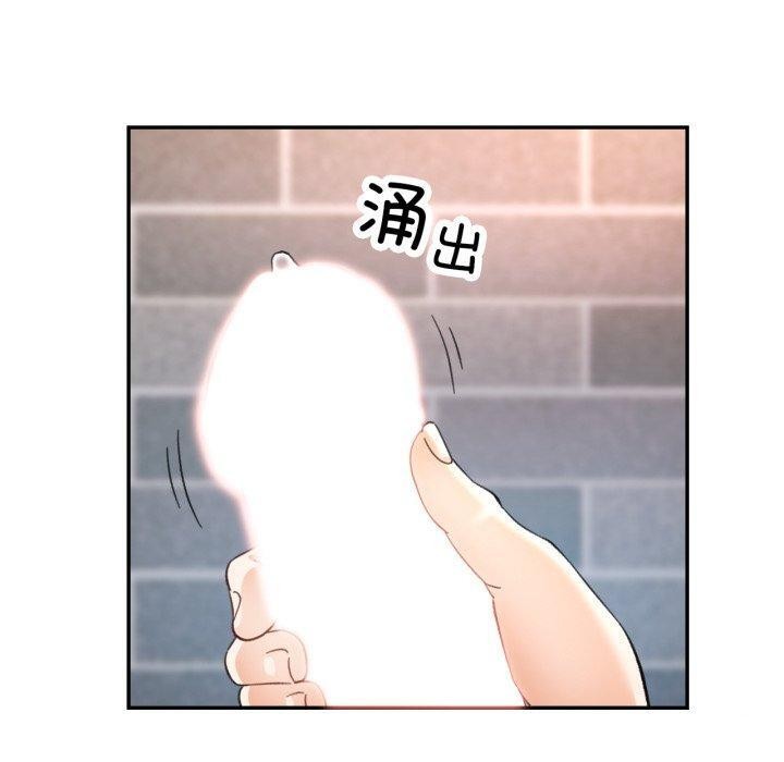 100P - 已嫁人的她