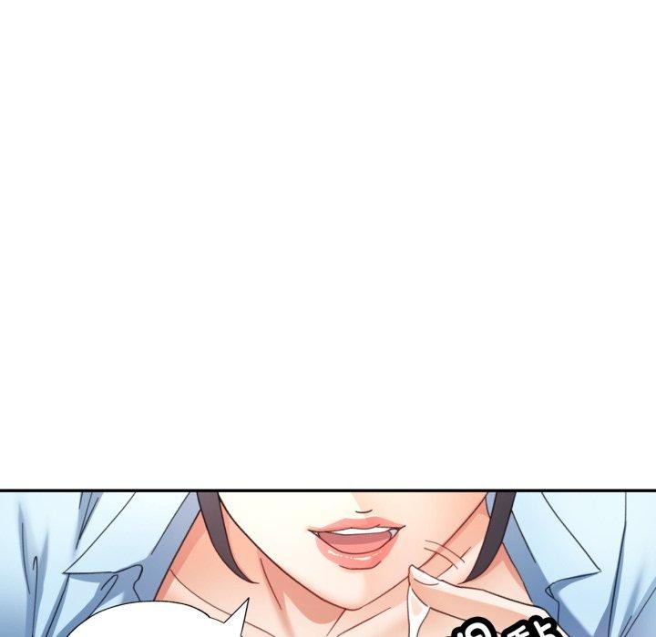 101P - 已嫁人的她