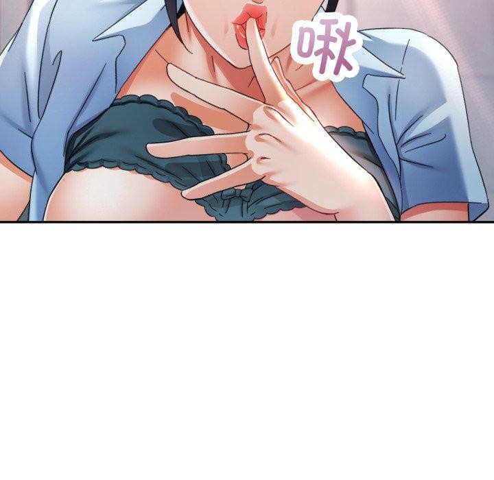 104P - 已嫁人的她