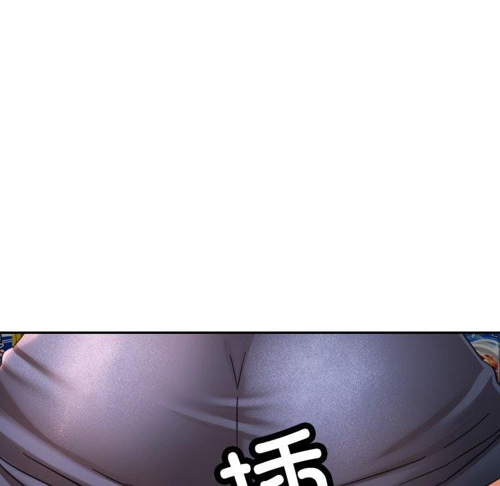 111P - 已嫁人的她