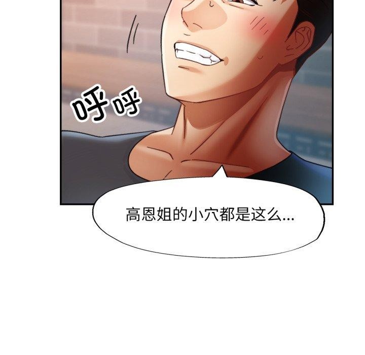 114P - 已嫁人的她