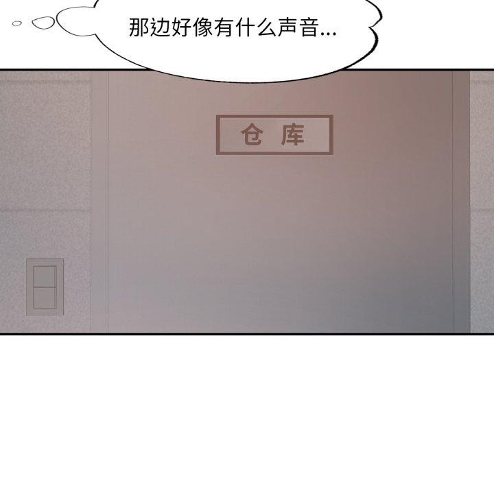 124P - 已嫁人的她