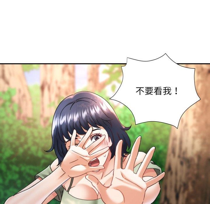 15P - 已嫁人的她