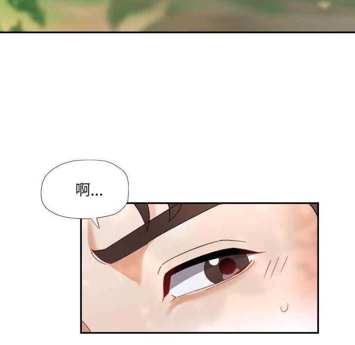 17P - 已嫁人的她