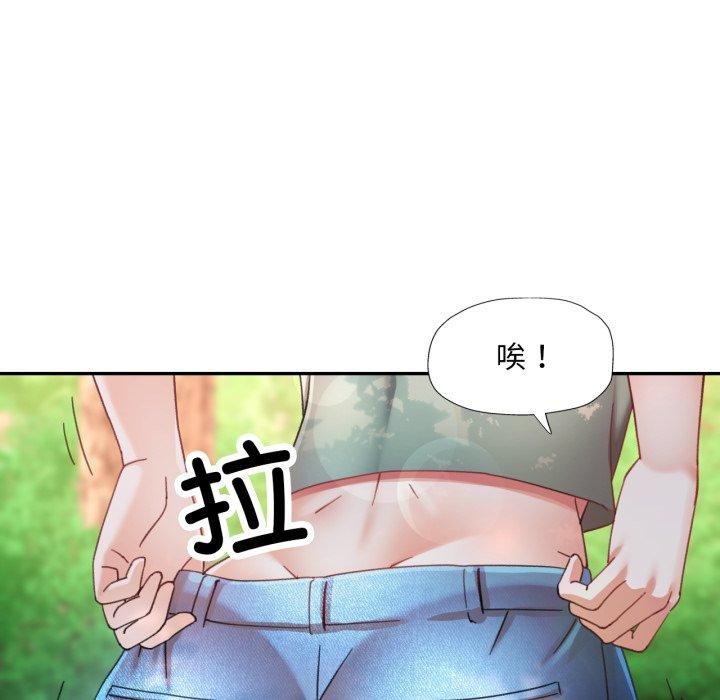18P - 已嫁人的她