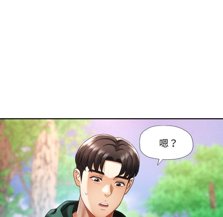 34P - 已嫁人的她