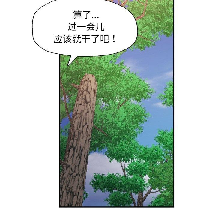 39P - 已嫁人的她