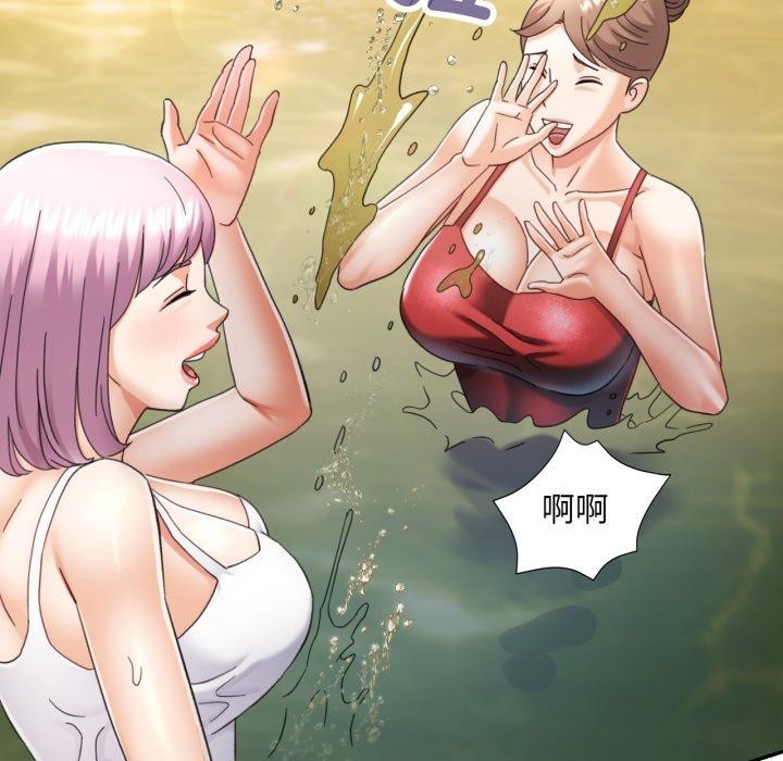 47P - 已嫁人的她