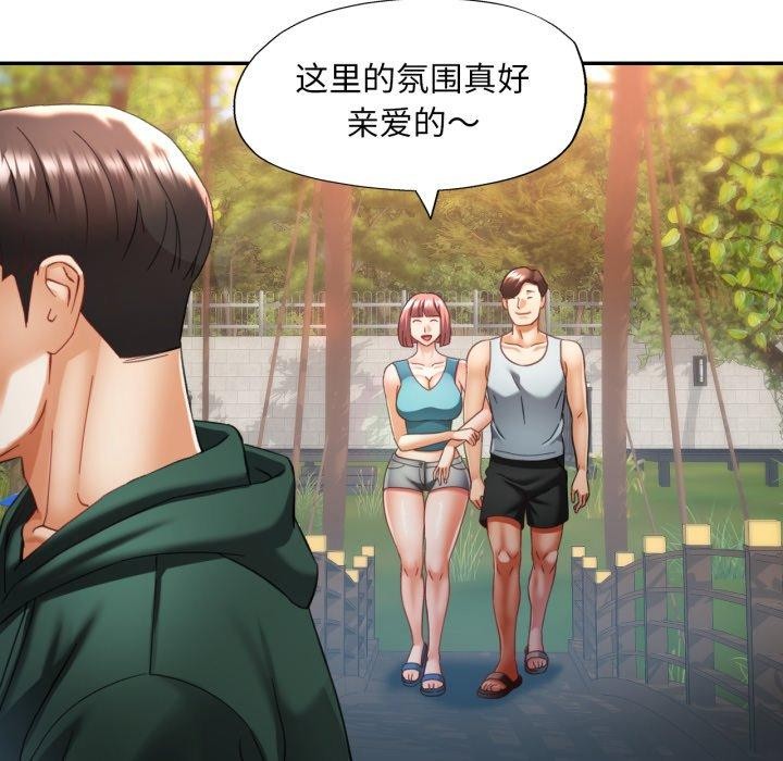49P - 已嫁人的她