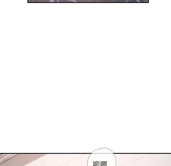56P - 已嫁人的她