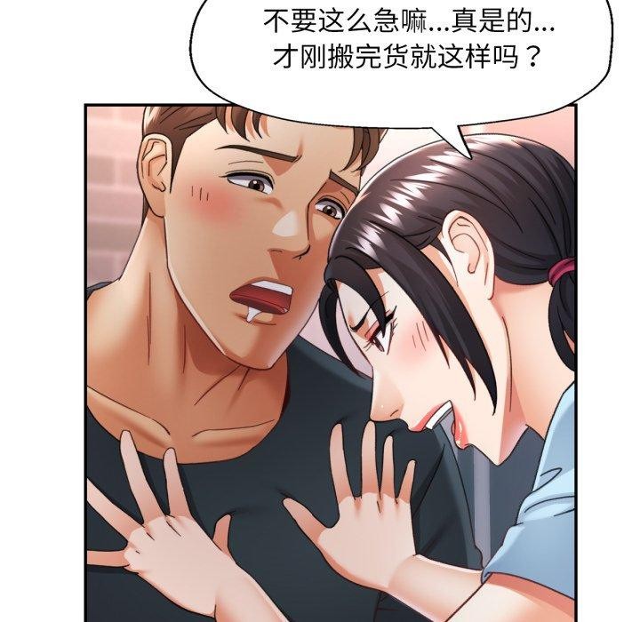 62P - 已嫁人的她