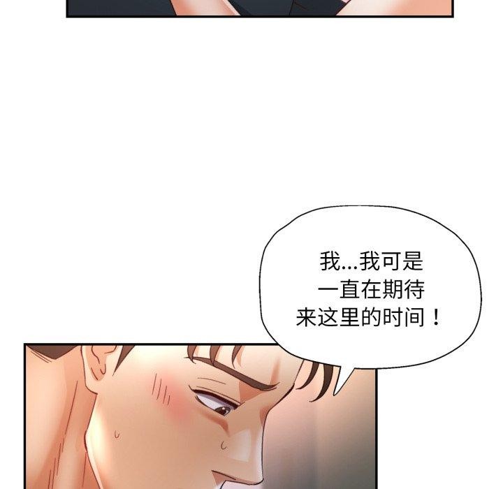 63P - 已嫁人的她