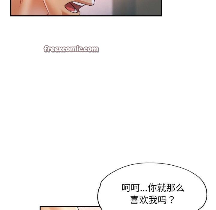 64P - 已嫁人的她