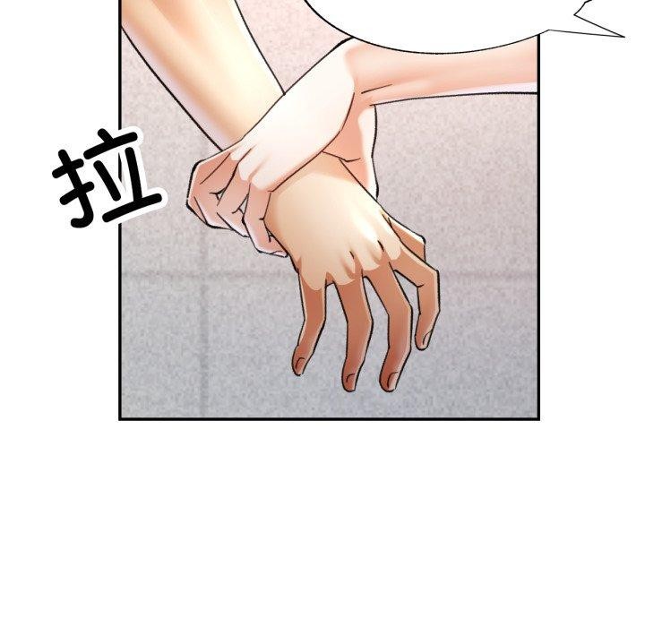 65P - 已嫁人的她