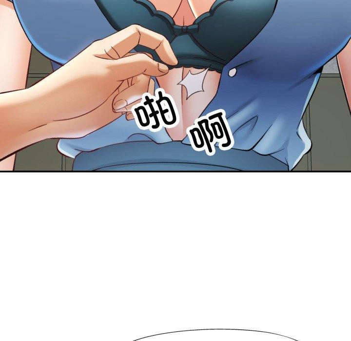 69P - 已嫁人的她