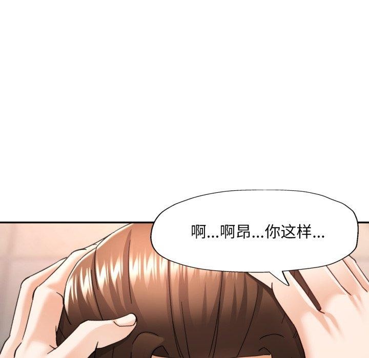 76P - 已嫁人的她