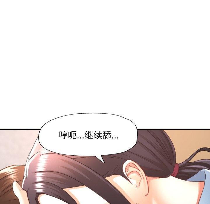 78P - 已嫁人的她