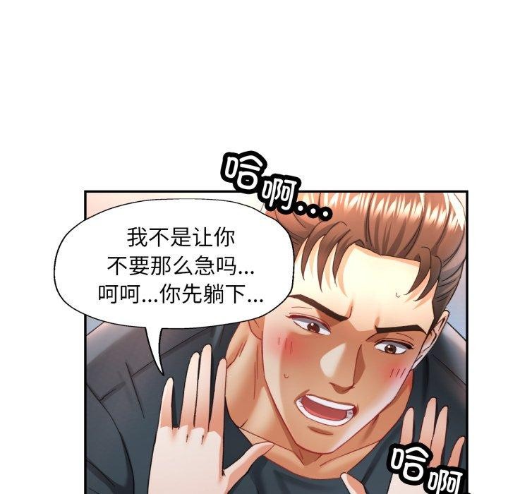 92P - 已嫁人的她