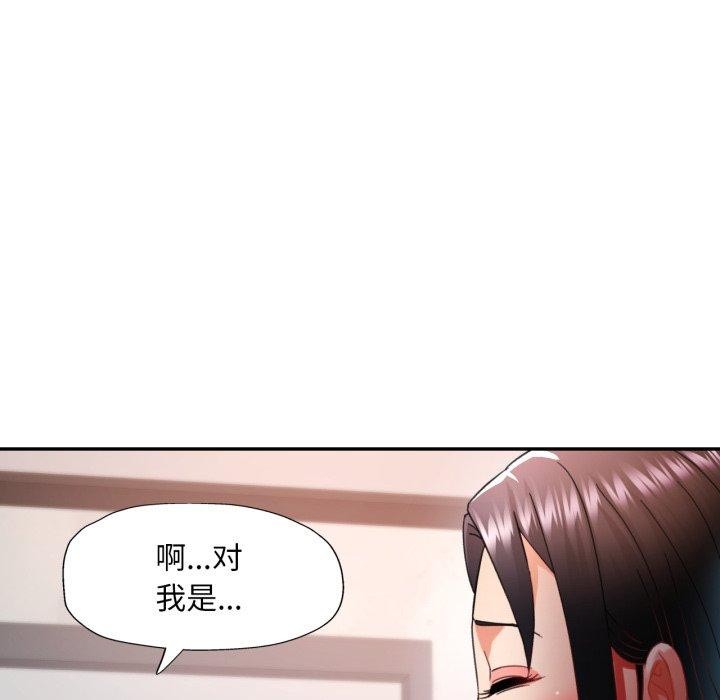 101P - 已嫁人的她