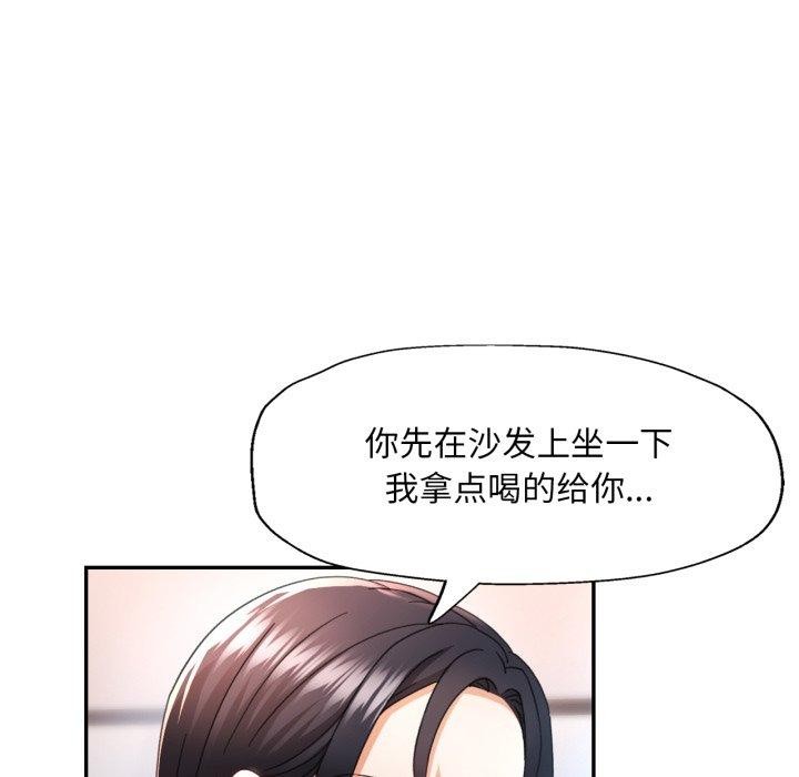 105P - 已嫁人的她