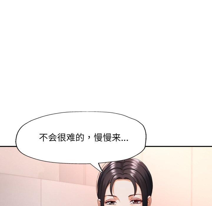 115P - 已嫁人的她