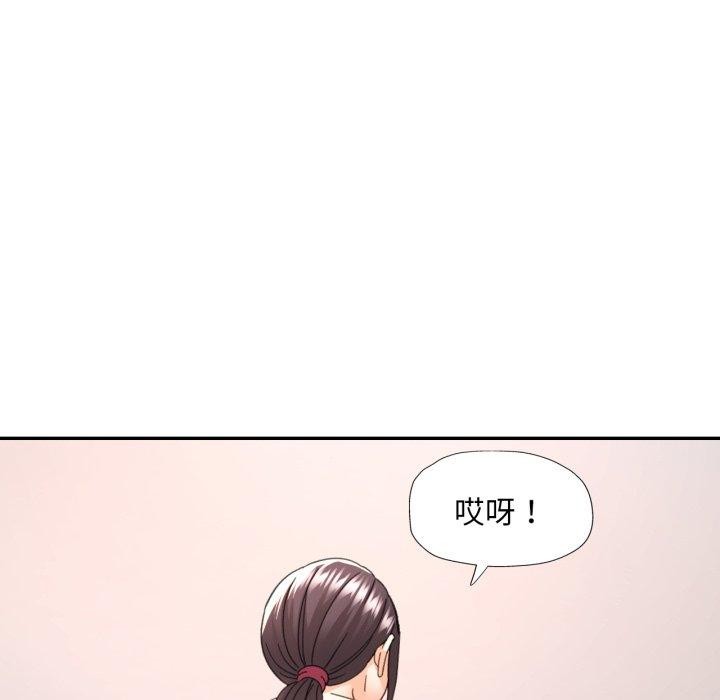 119P - 已嫁人的她