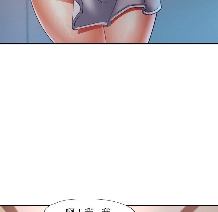 125P - 已嫁人的她
