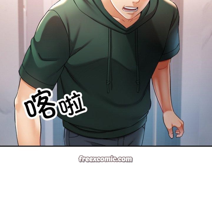 128P - 已嫁人的她