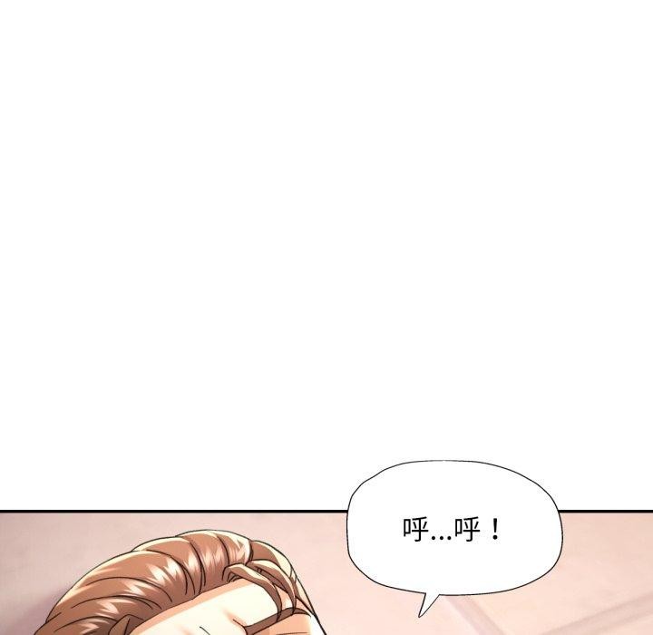 13P - 已嫁人的她