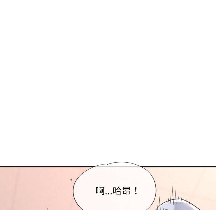 15P - 已嫁人的她