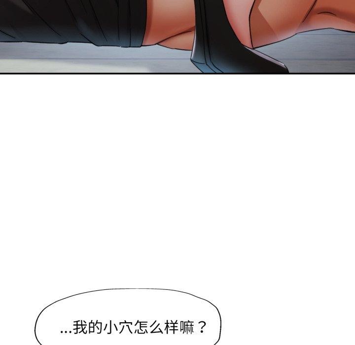 27P - 已嫁人的她